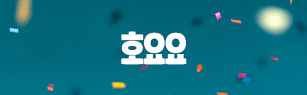 Sandoll 호요요